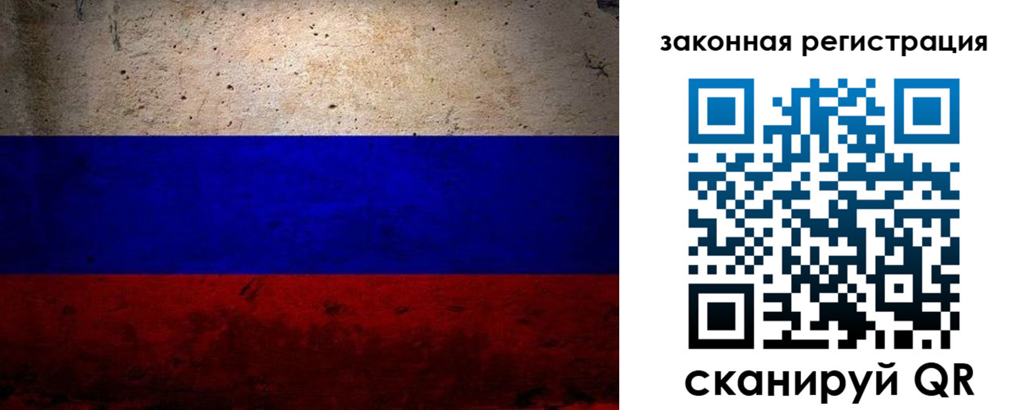 пропишу в квартире в Лагани